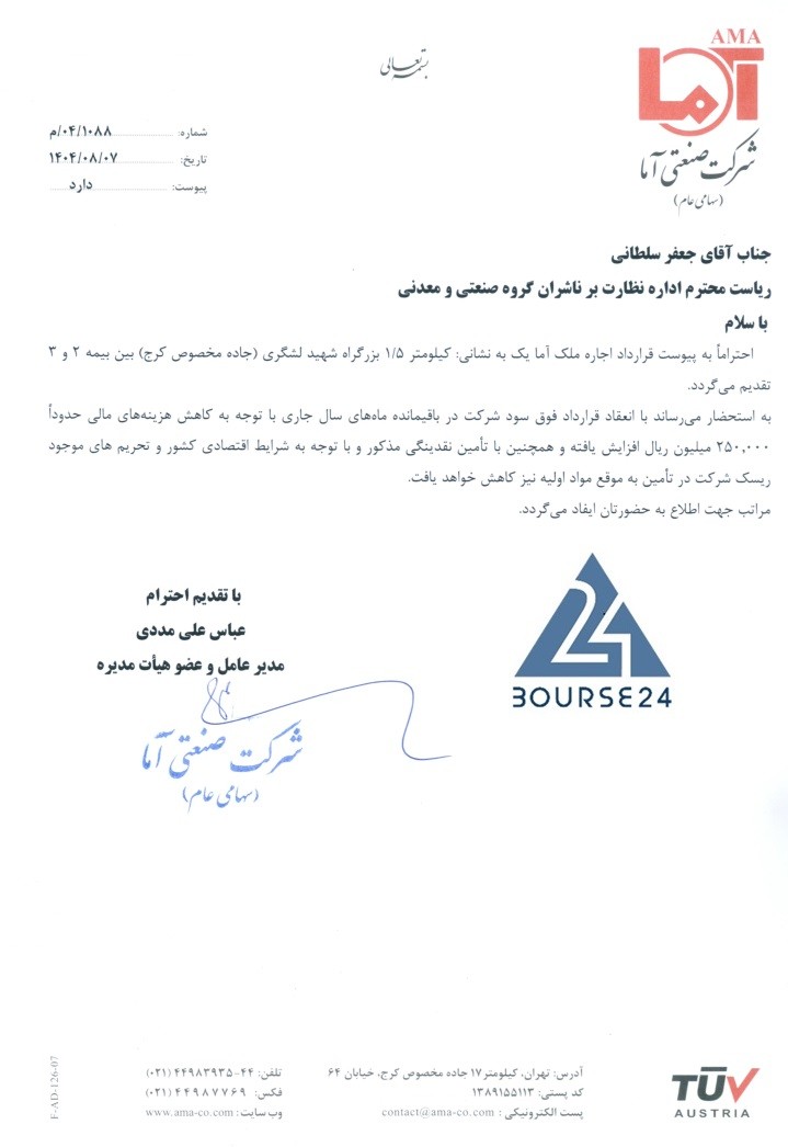 سی