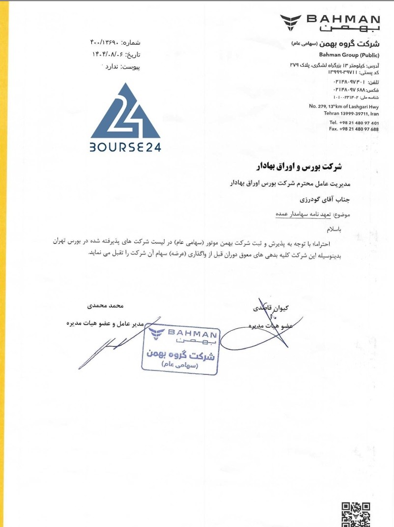سی