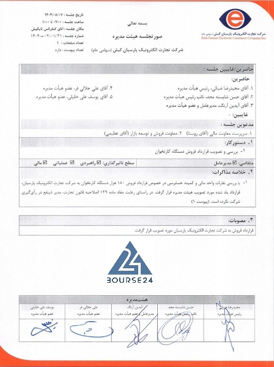 ت