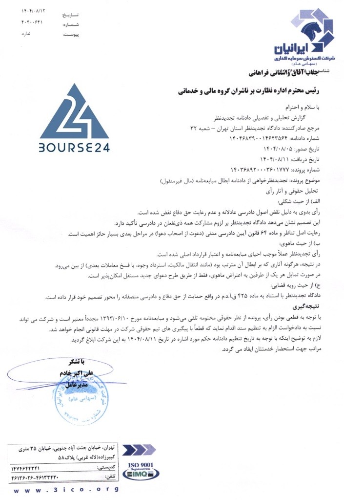 طپشظ