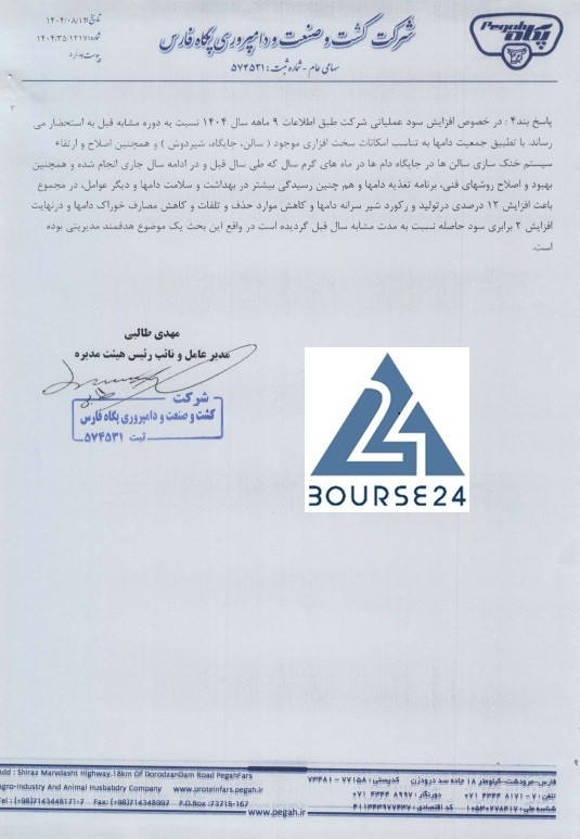 سی