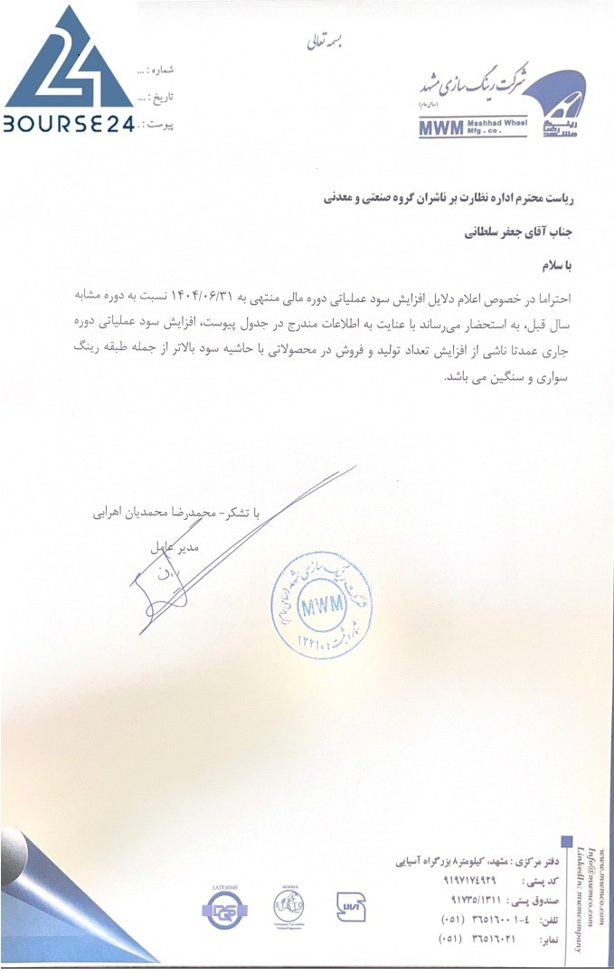 خ