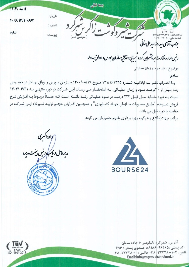 بی