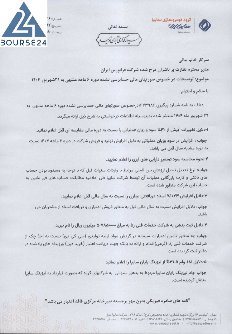 خ