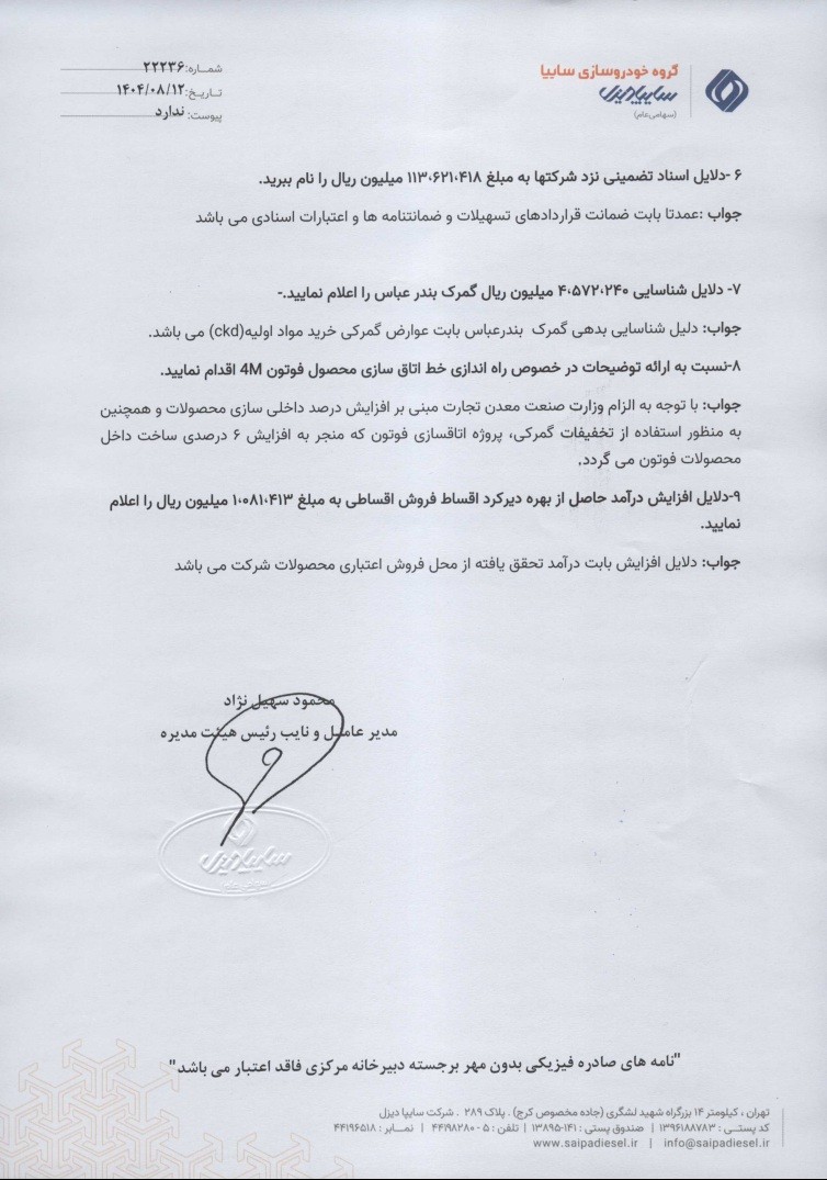 خ