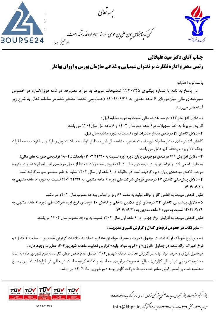 خ