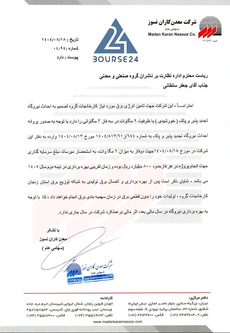 سی