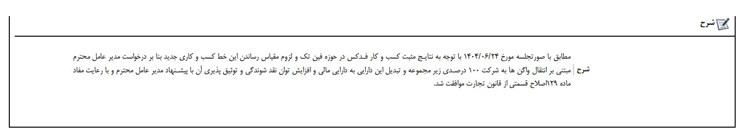 ح