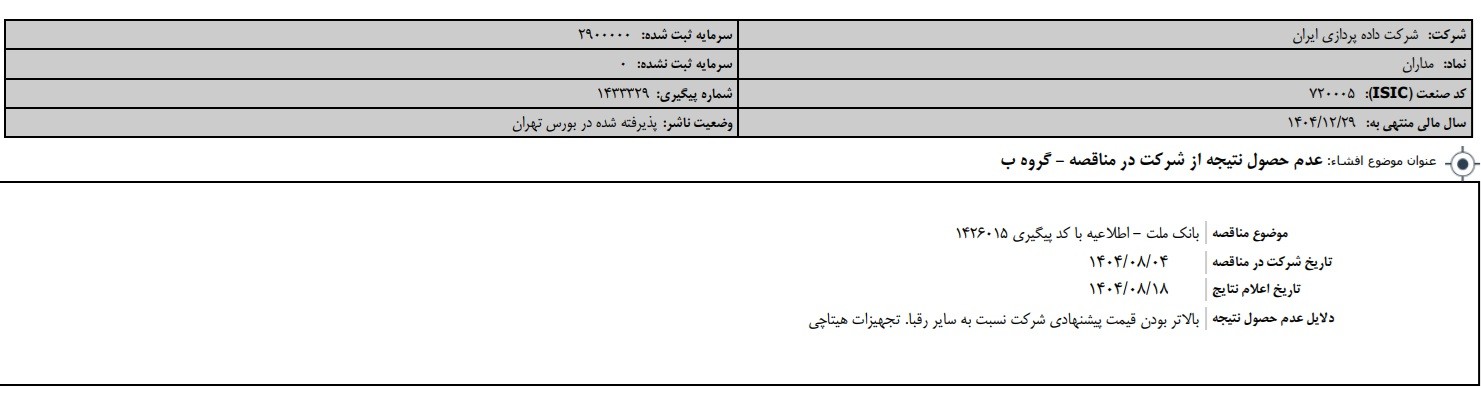 یب