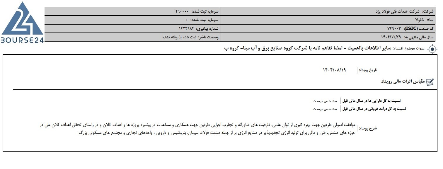 خ
