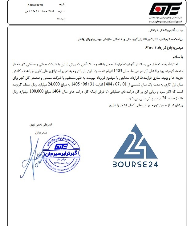 ح