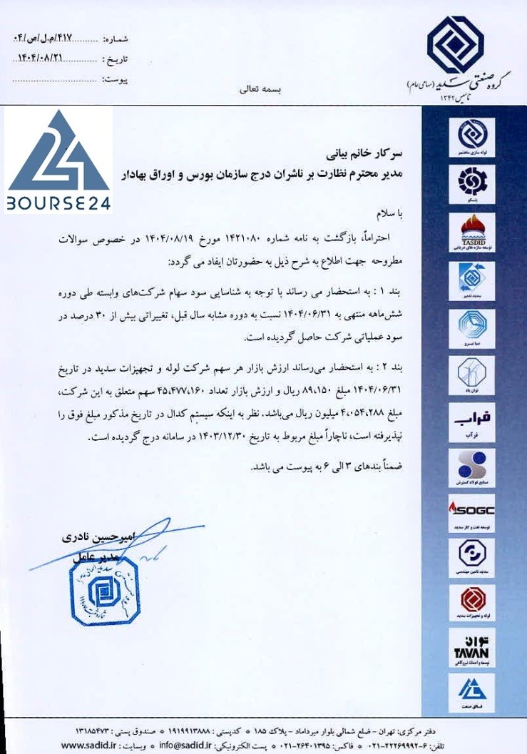 ی