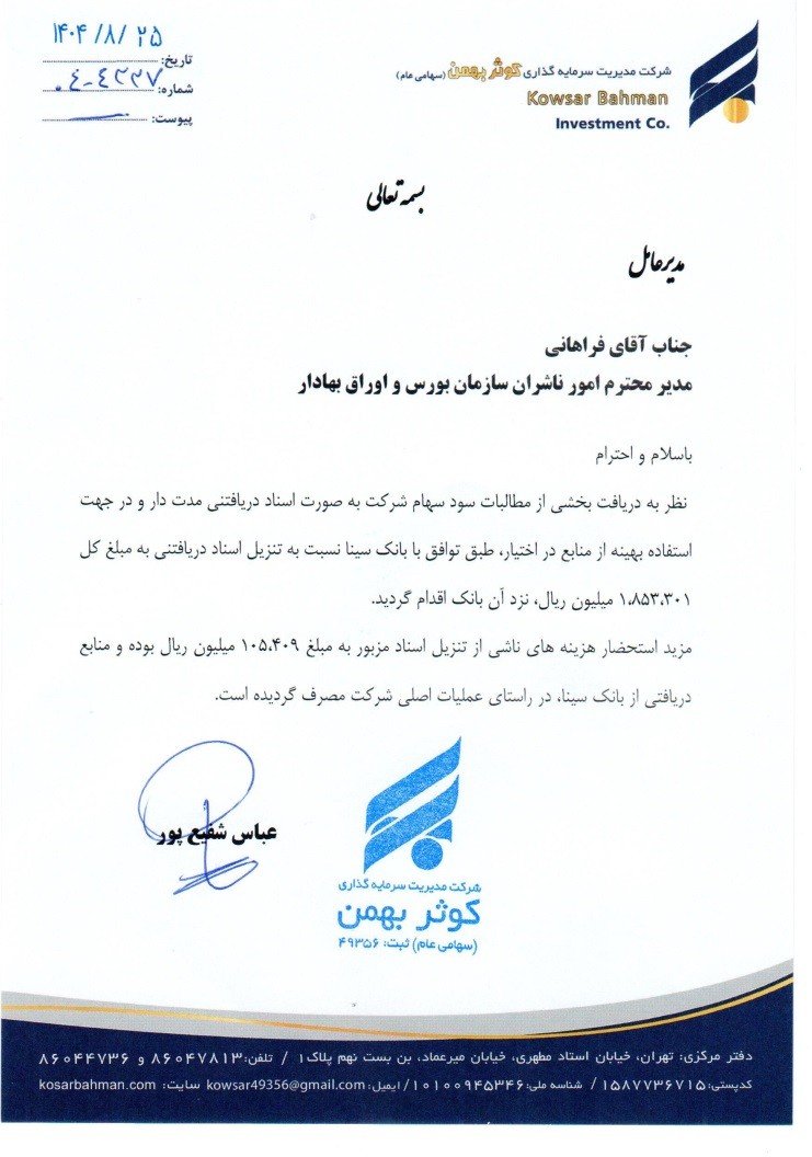یس