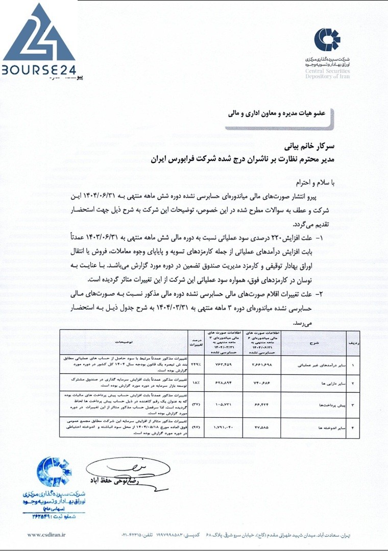 س