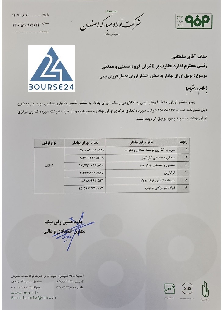 س
