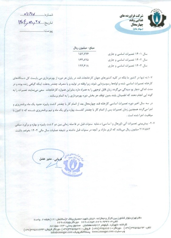 ال
