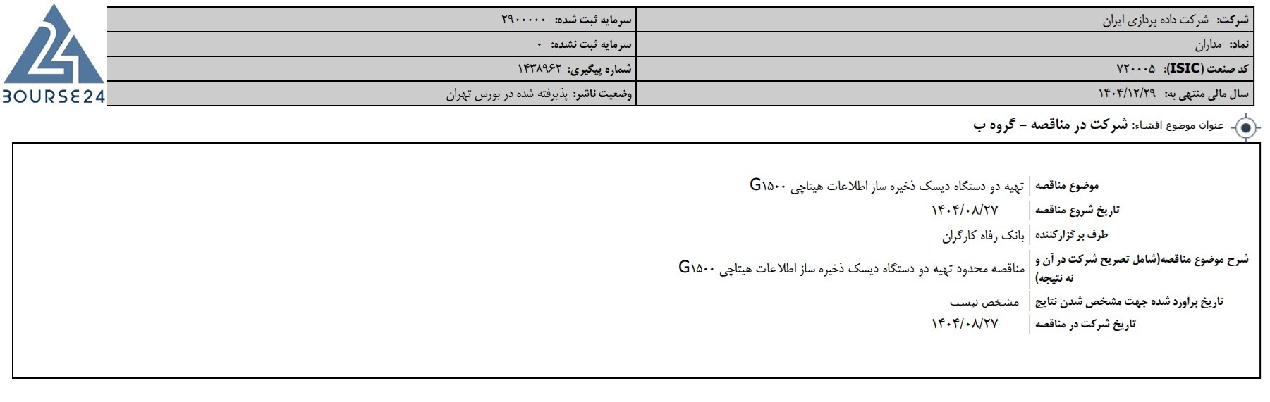 م