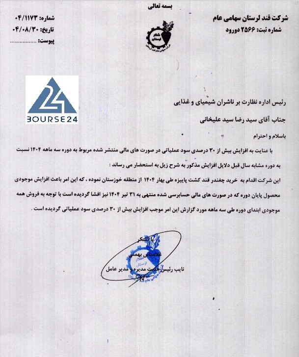 ق