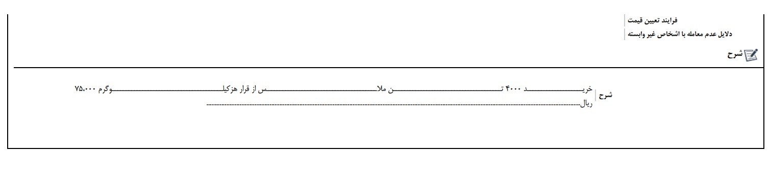 غ