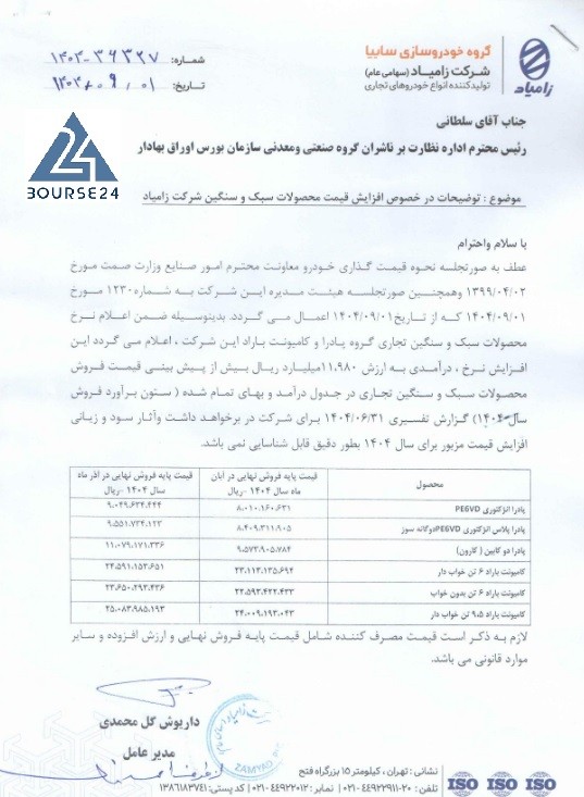 خ