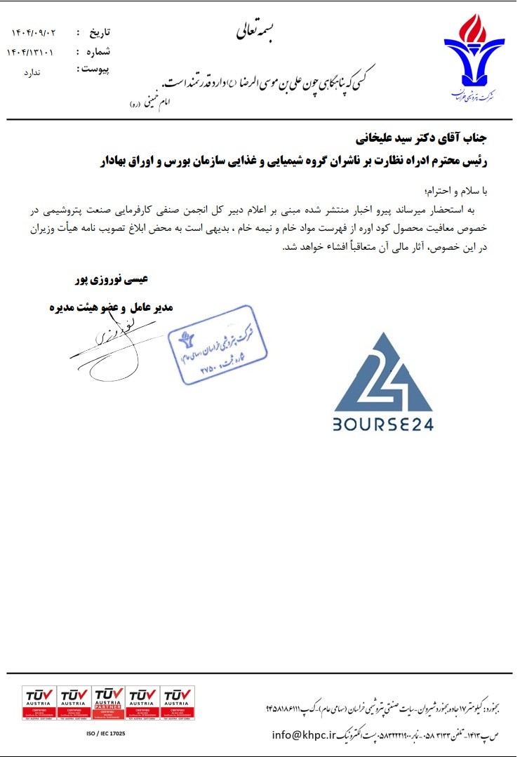 خ