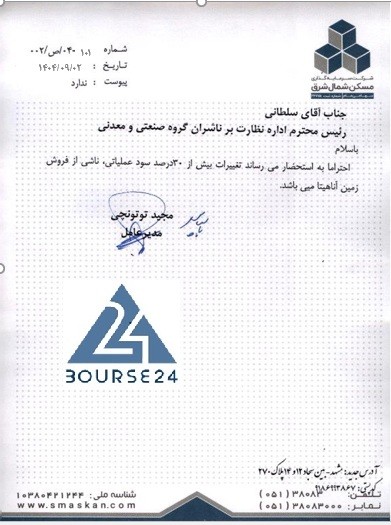 ث