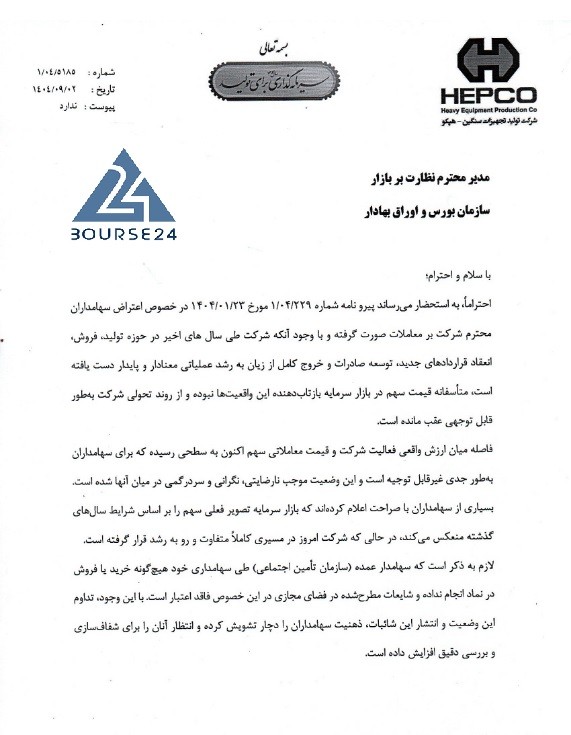 ت