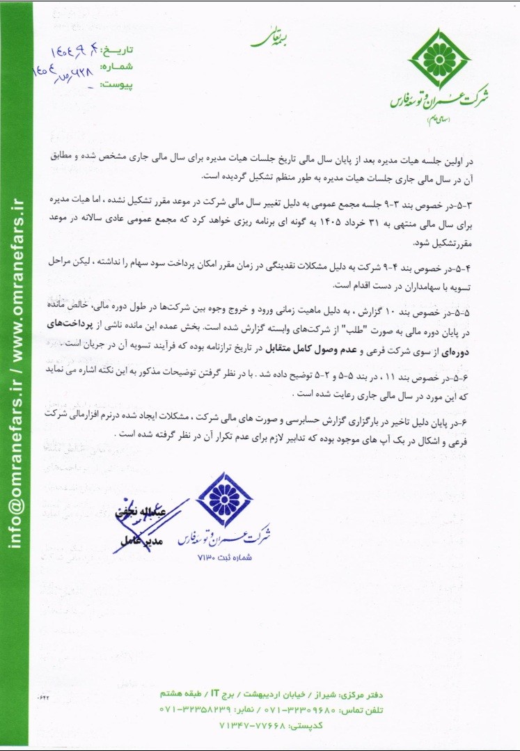 ث