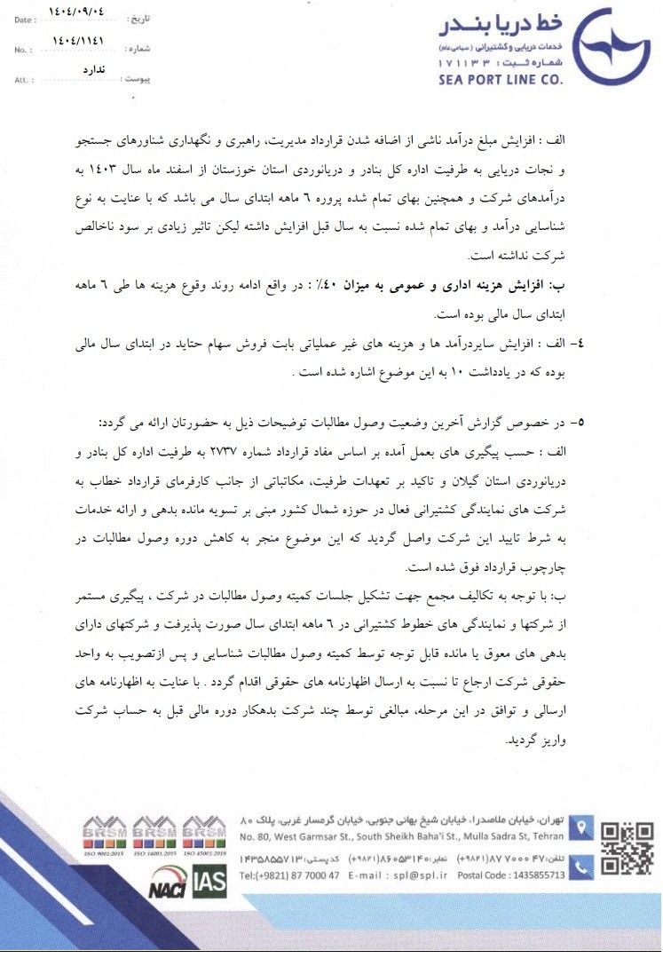 ح