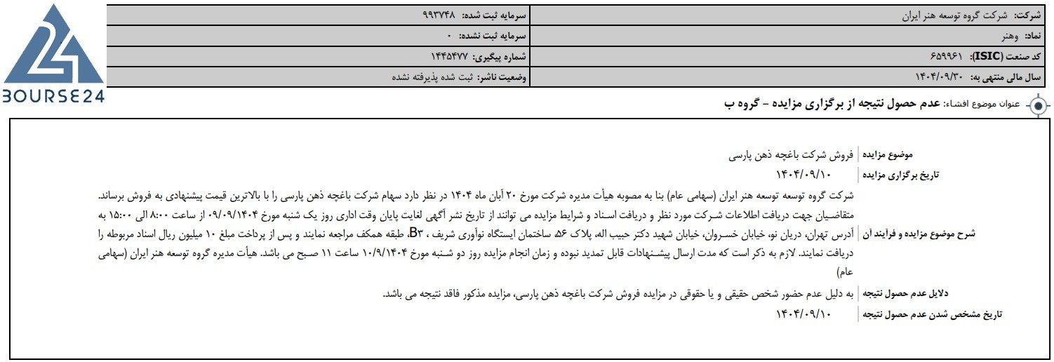 مک