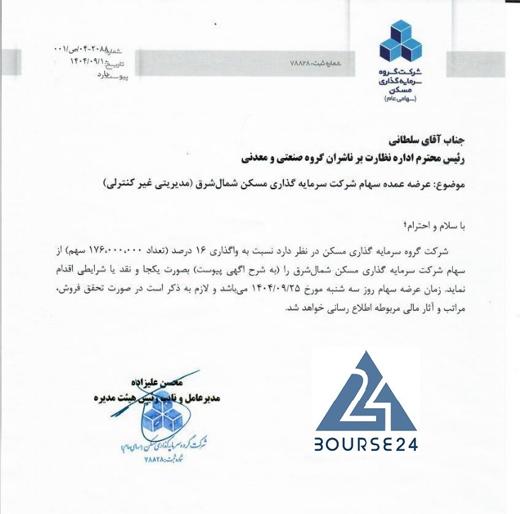 ث