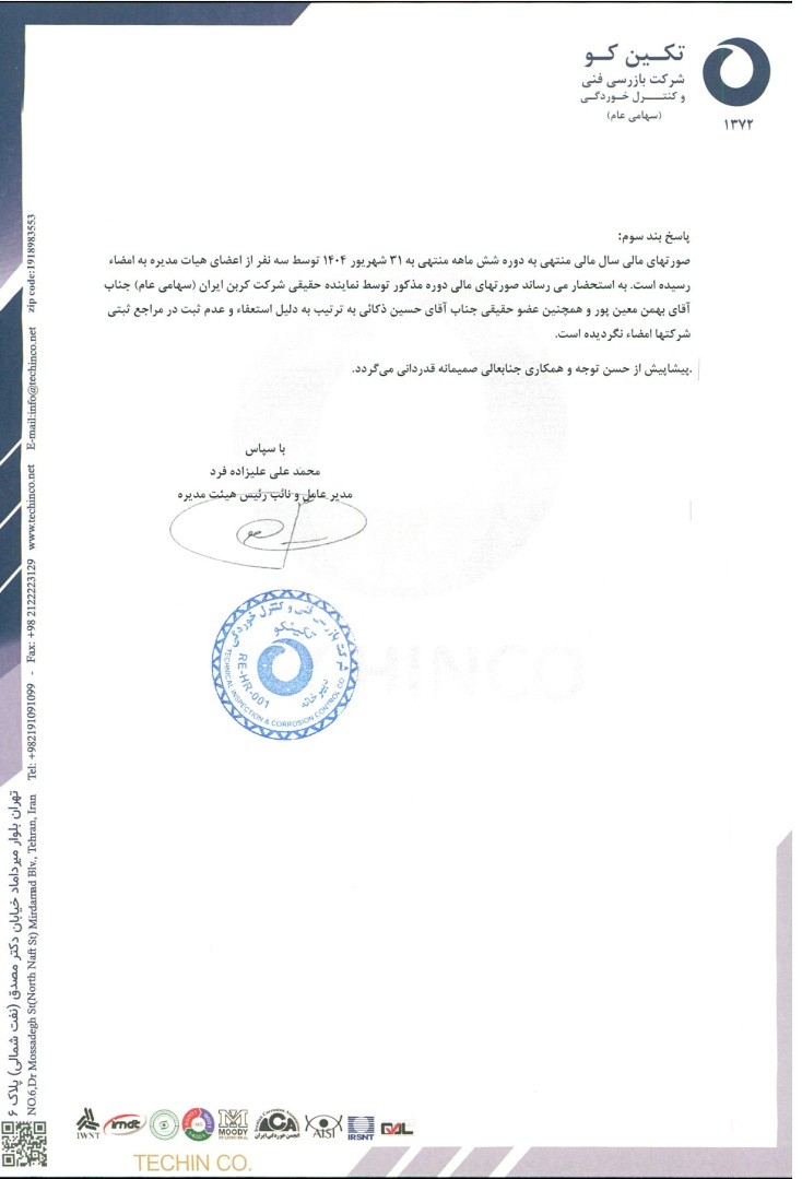 ر