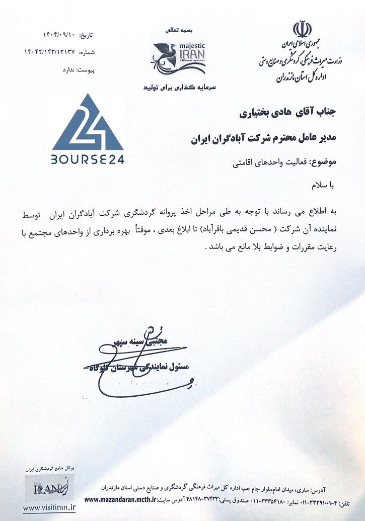 سی