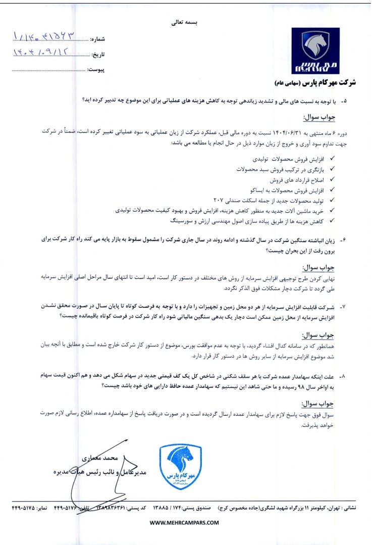خ