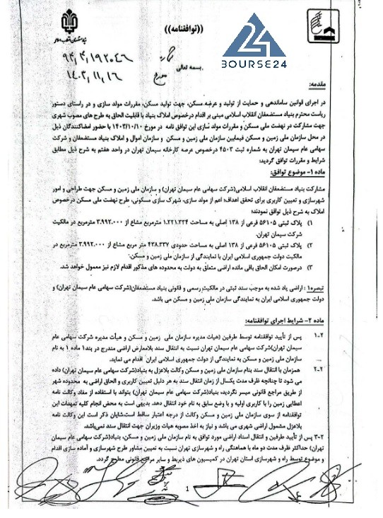 س
