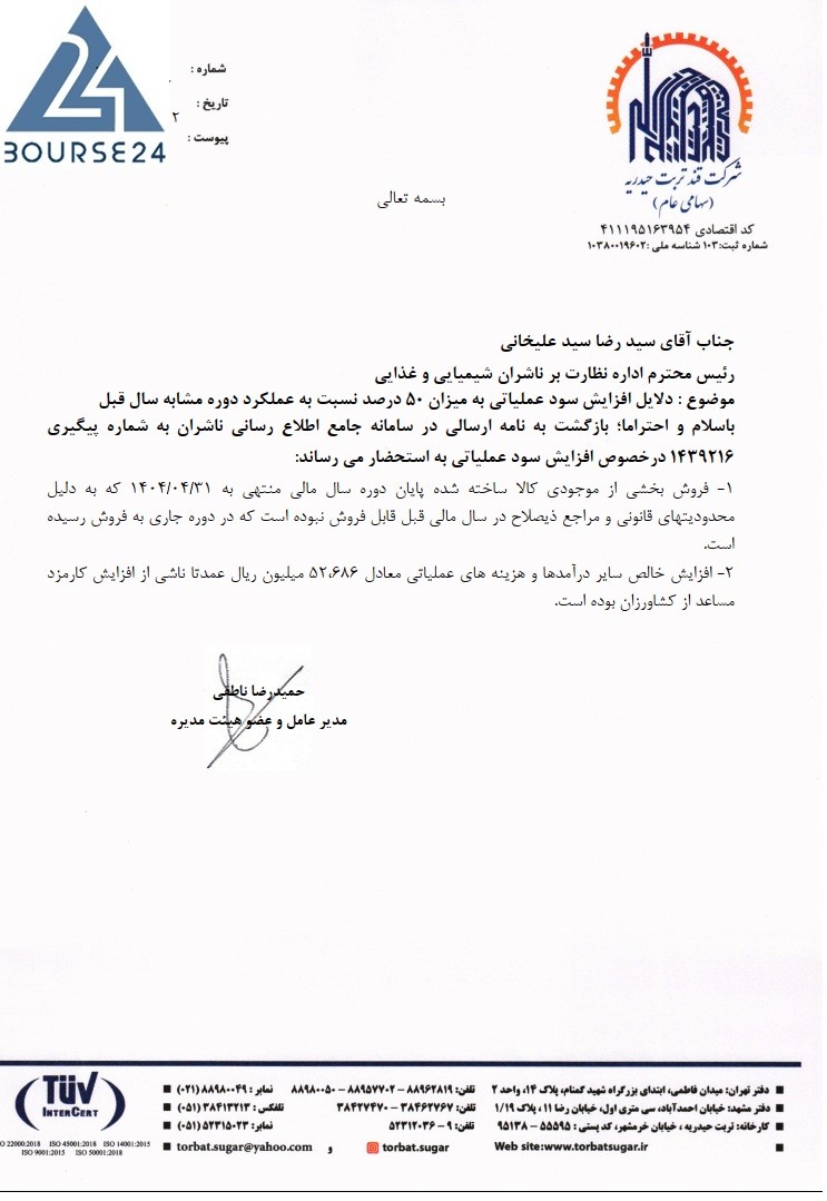 ق