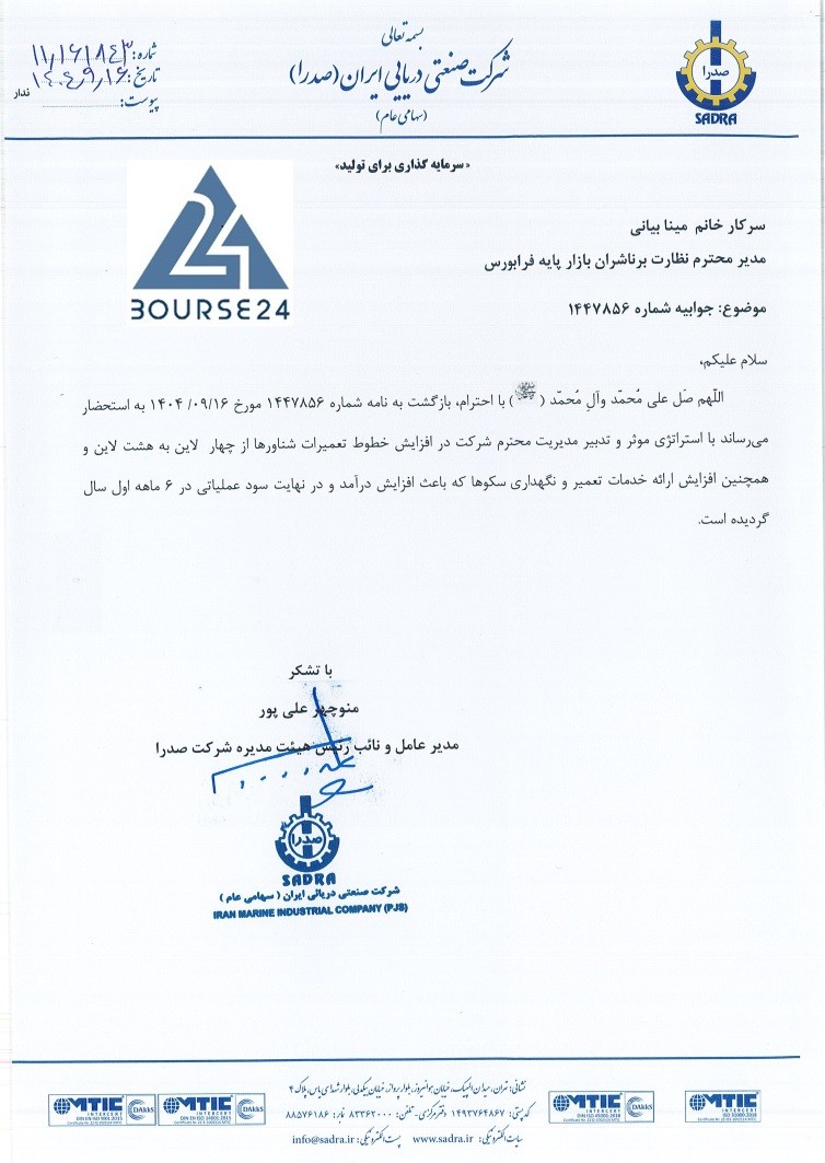 شی
