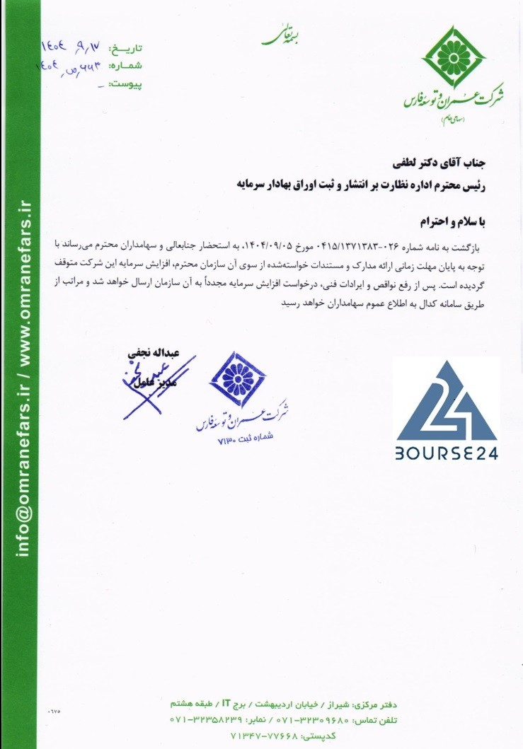لی