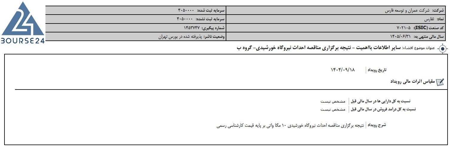 ث