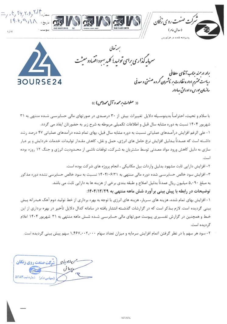 بی
