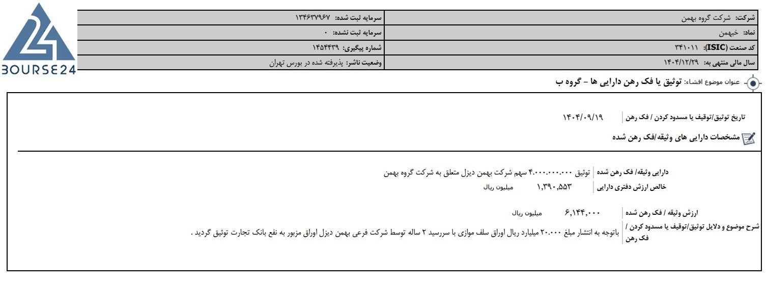 خ
