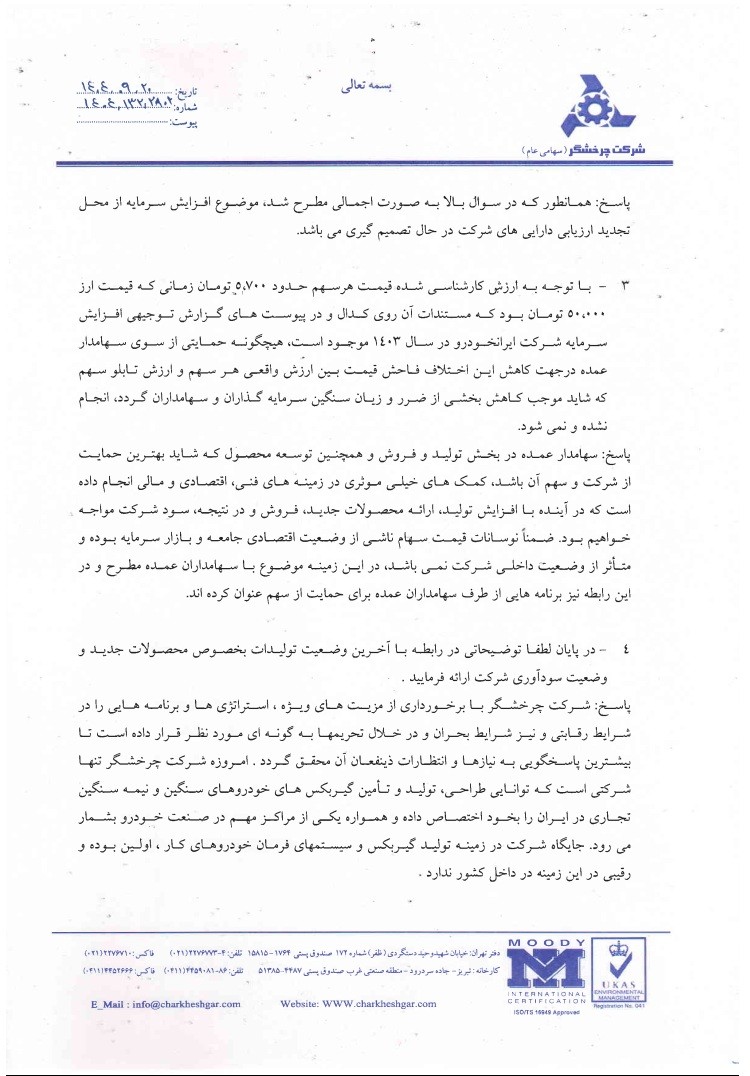خ