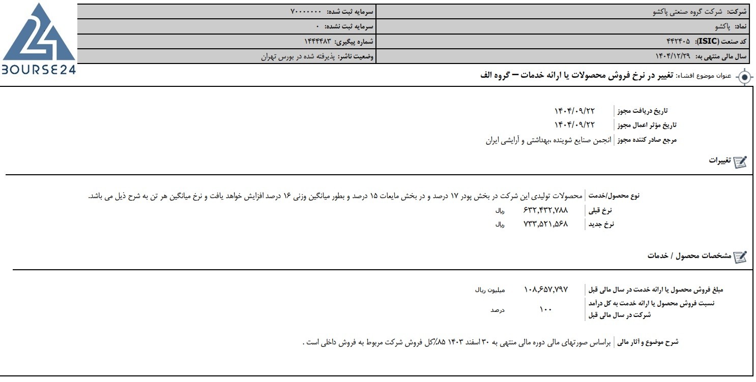 یب