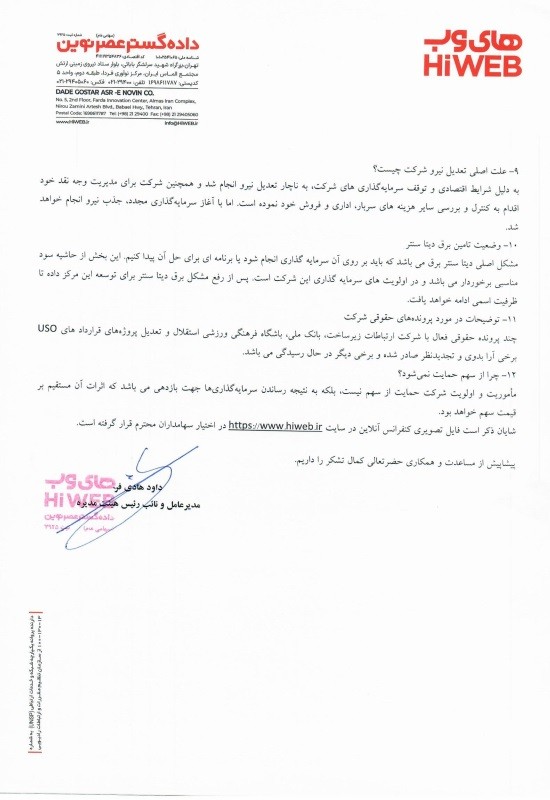 مم