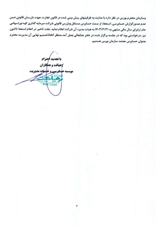 ثق