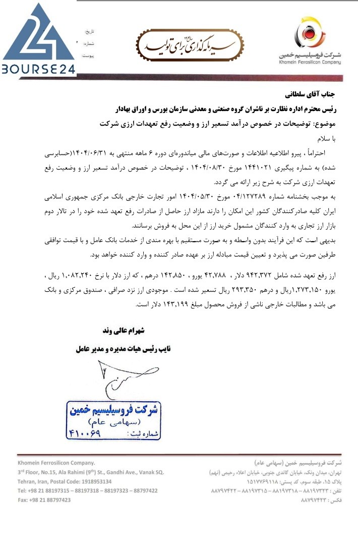ب