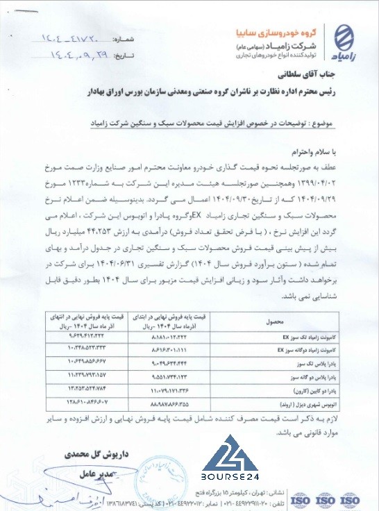 خ