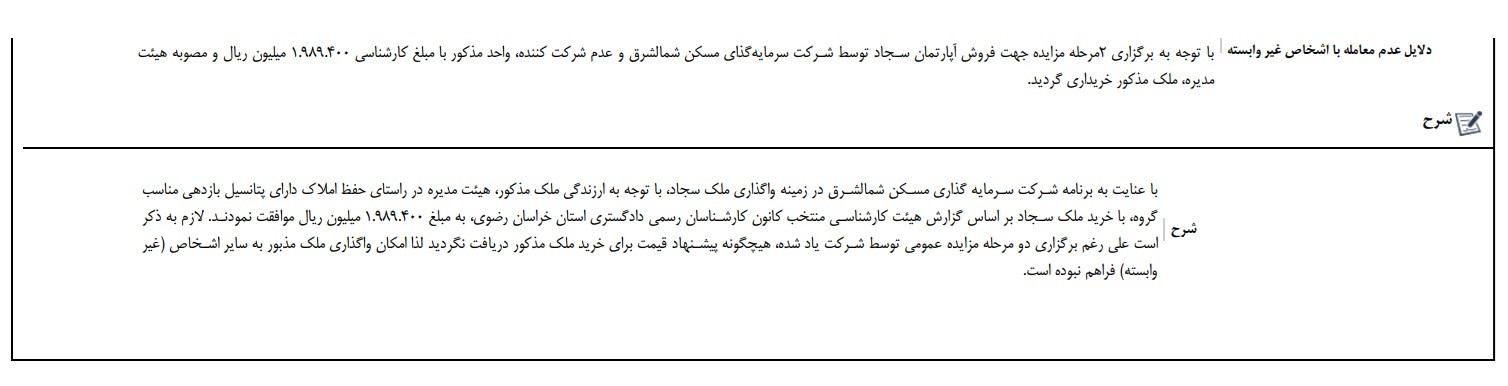 ث