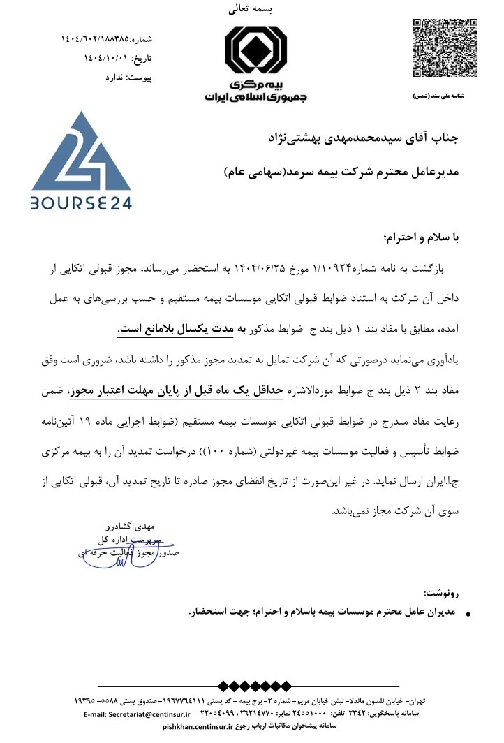 سی