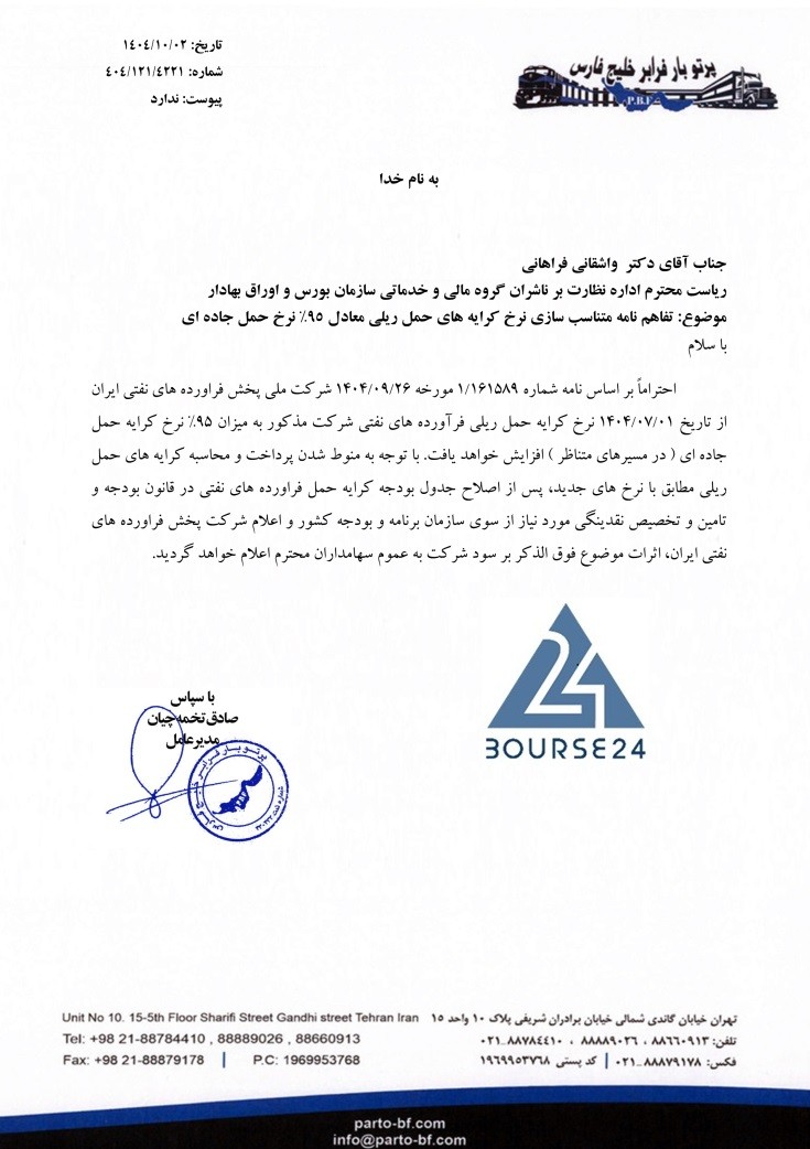سی